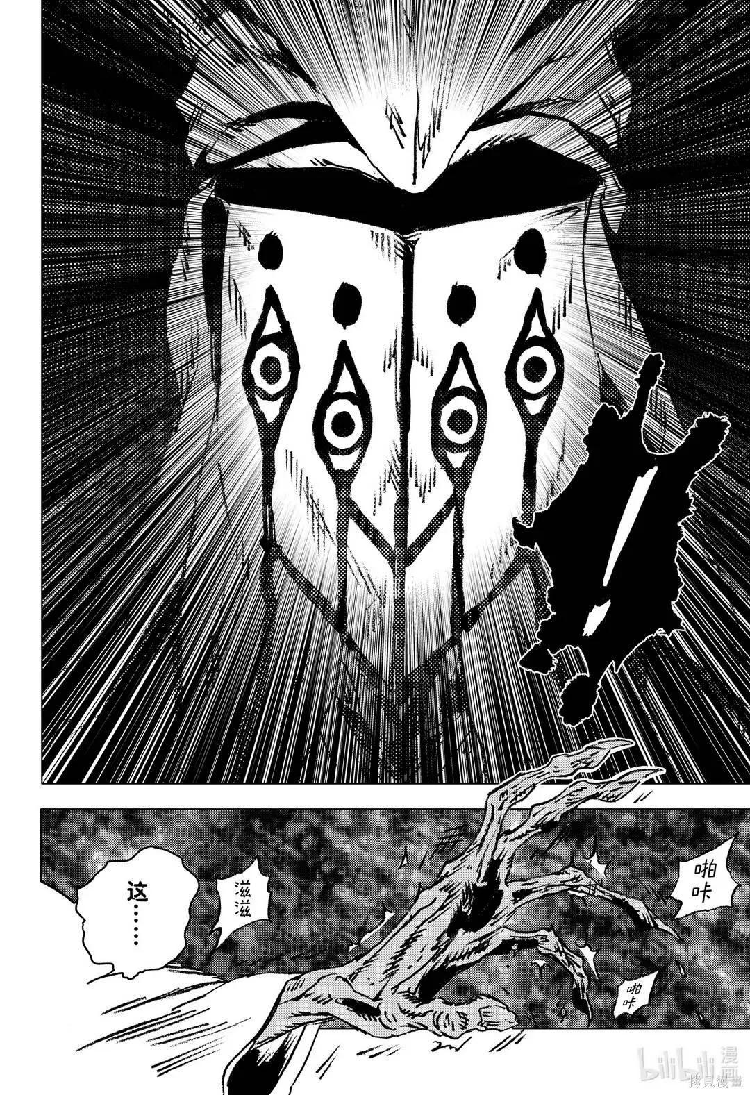 第137话14