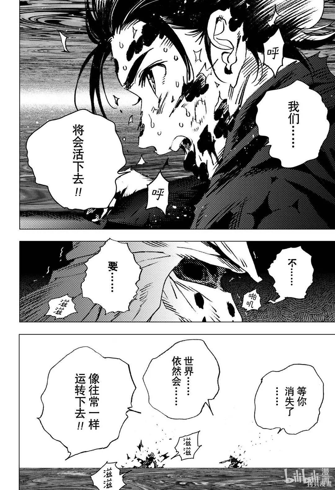 第137话16
