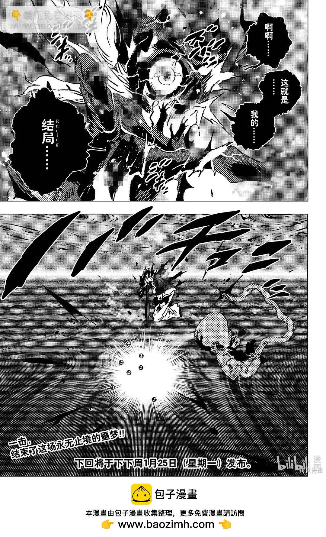第137话19