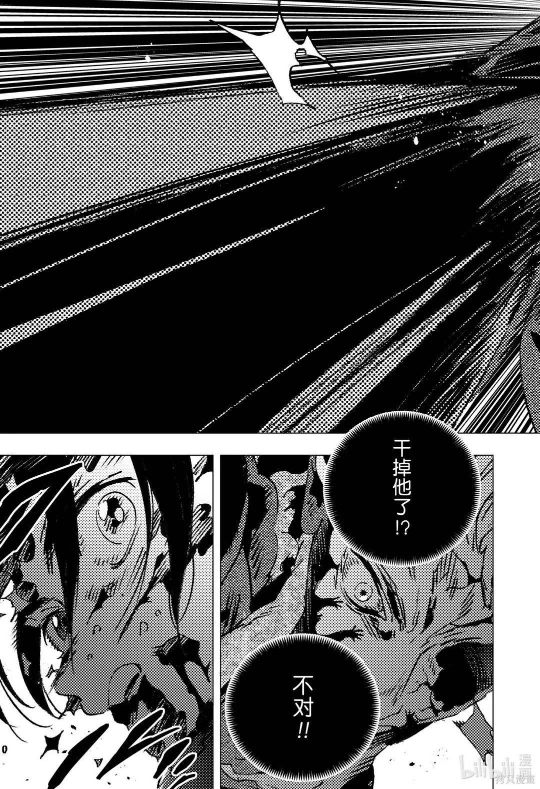 第137话9