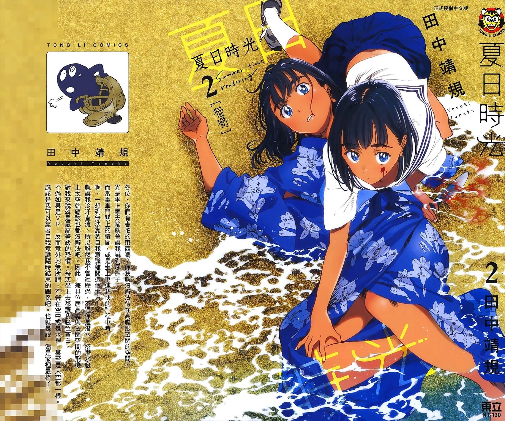 第02卷0