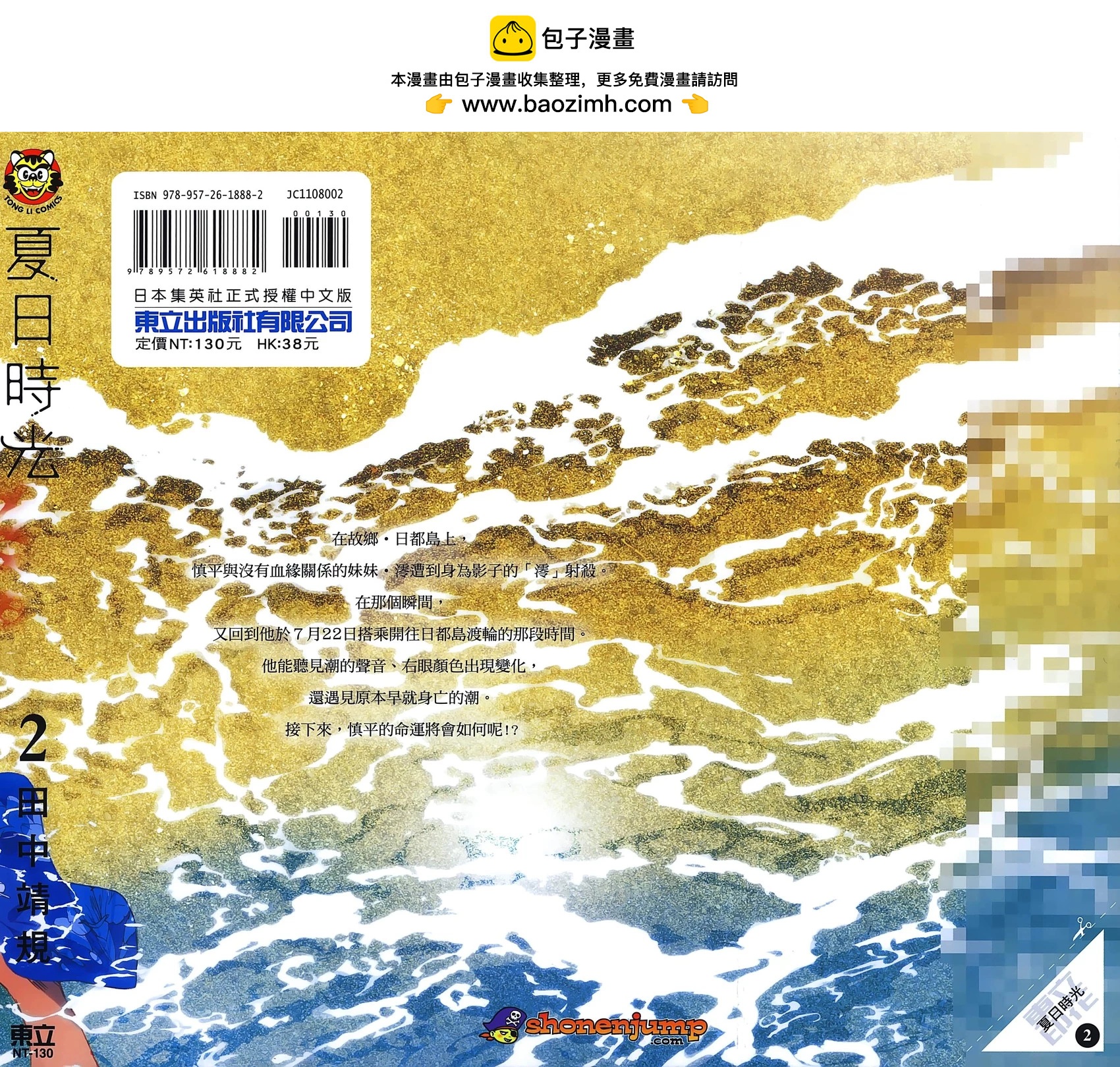 第02卷1