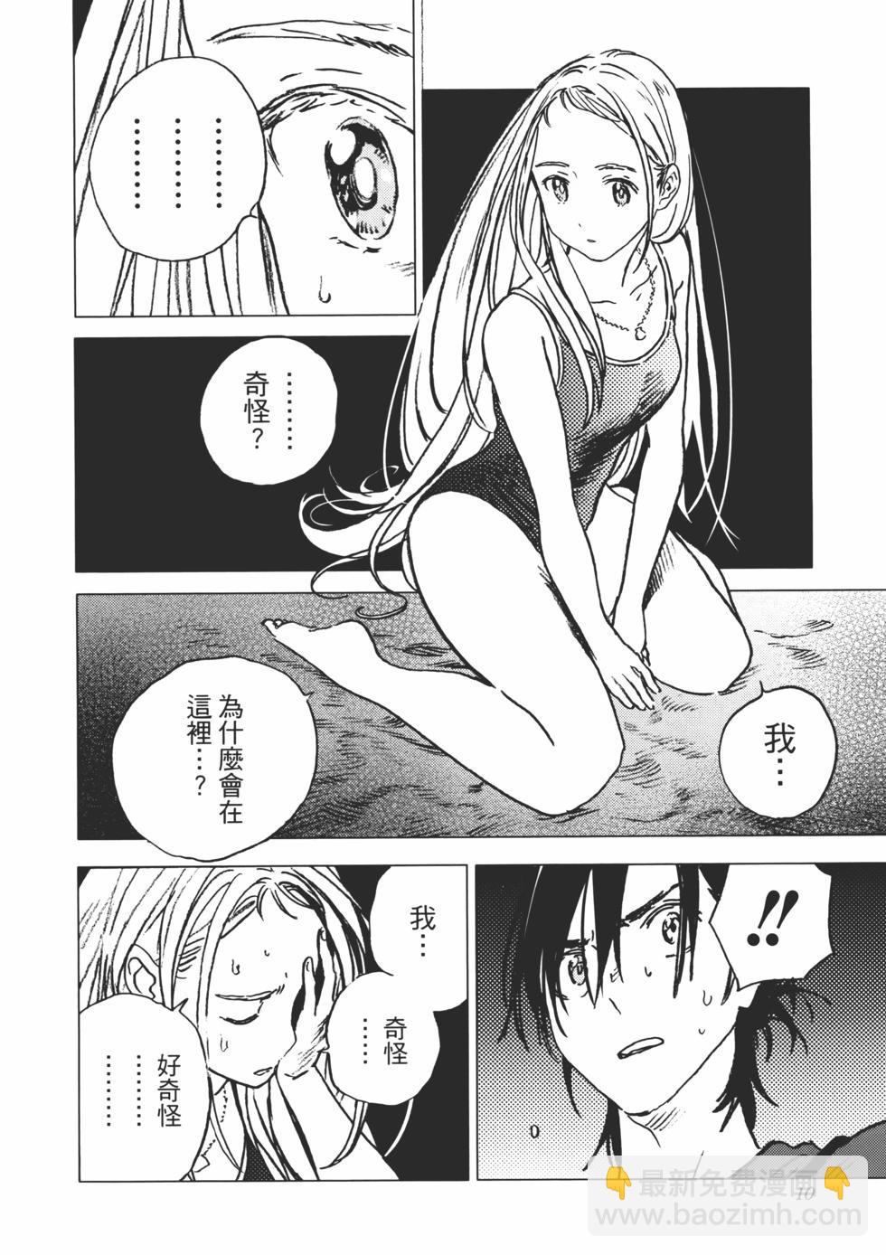 第02卷10