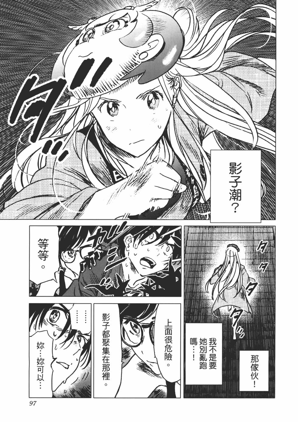 第02卷105