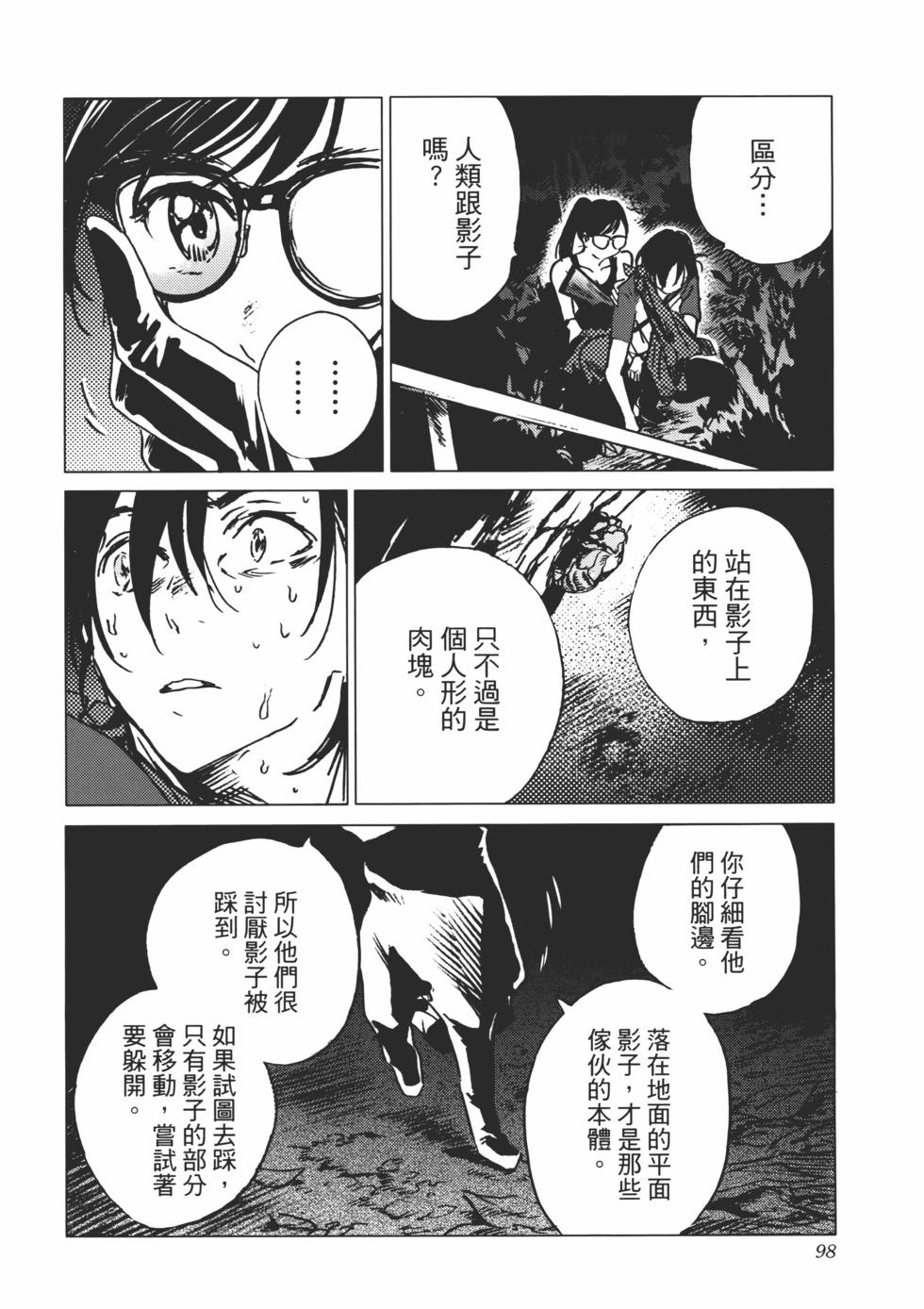 第02卷106