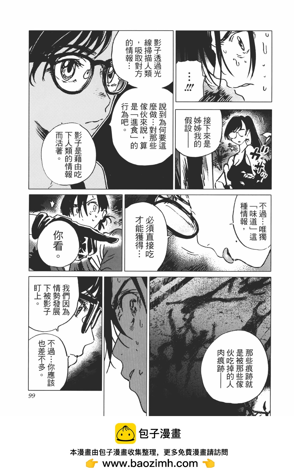 第02卷107