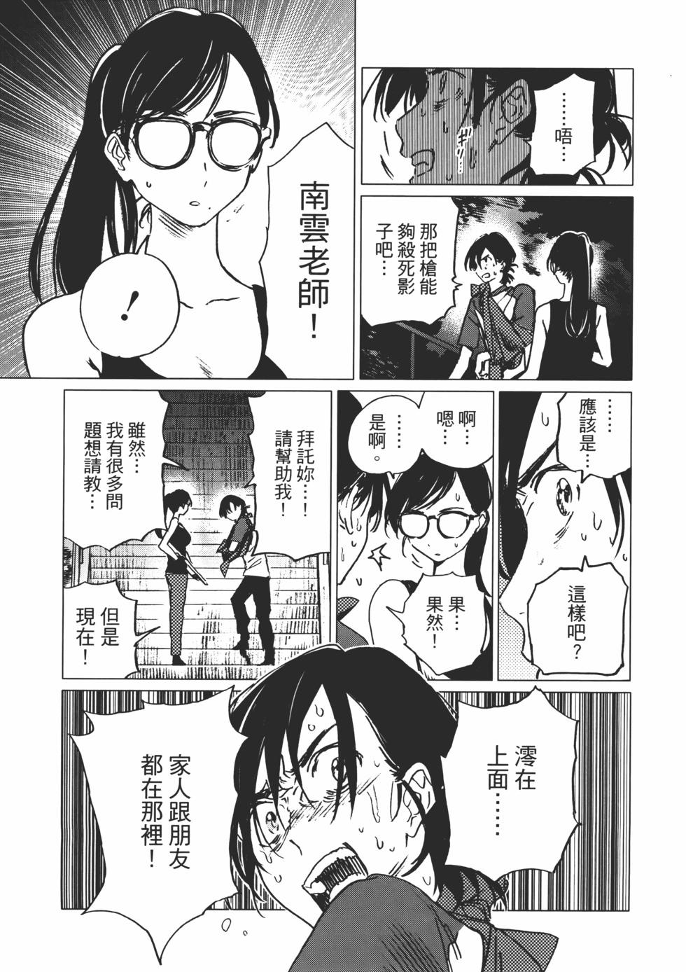 第02卷109