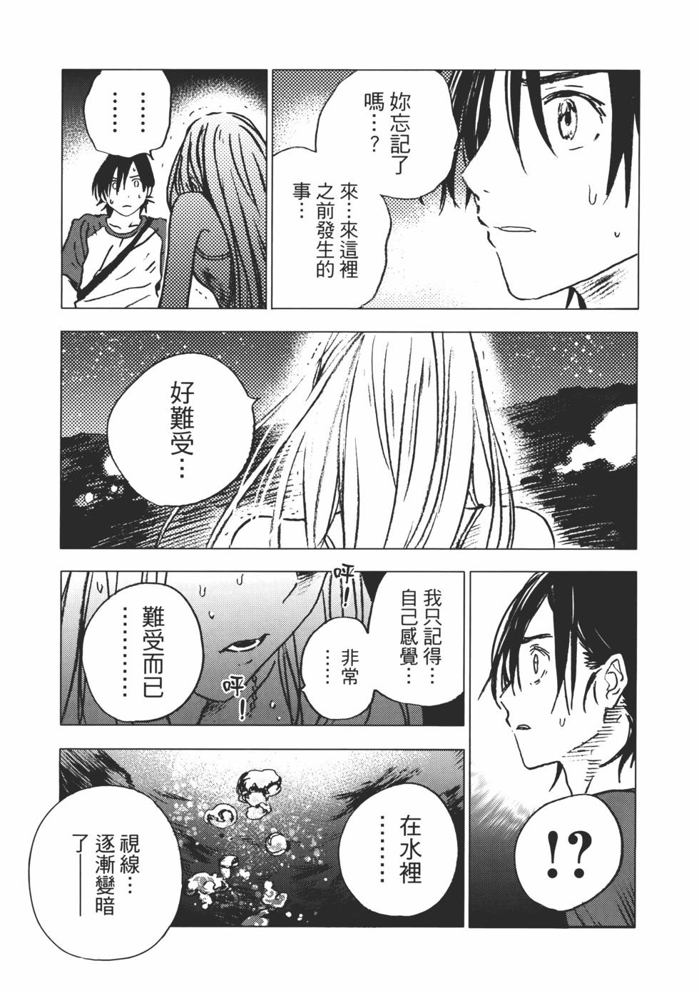 第02卷11