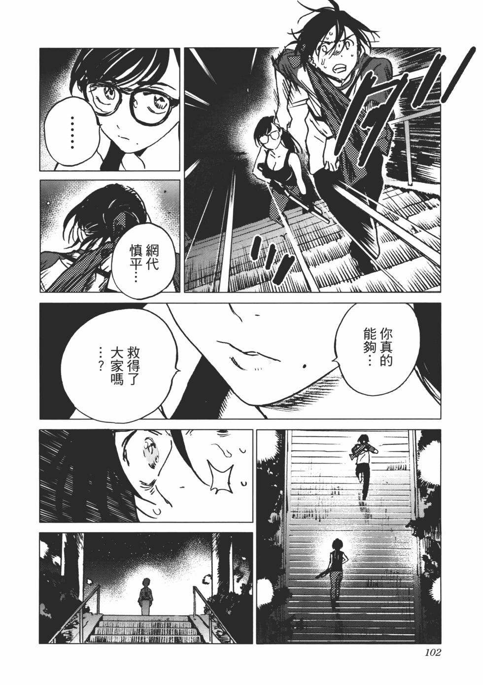 第02卷110
