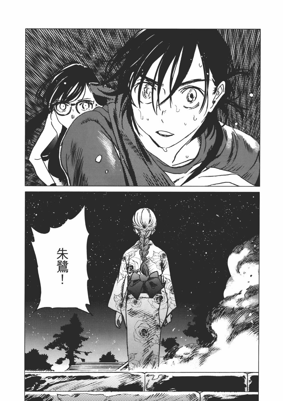 第02卷111