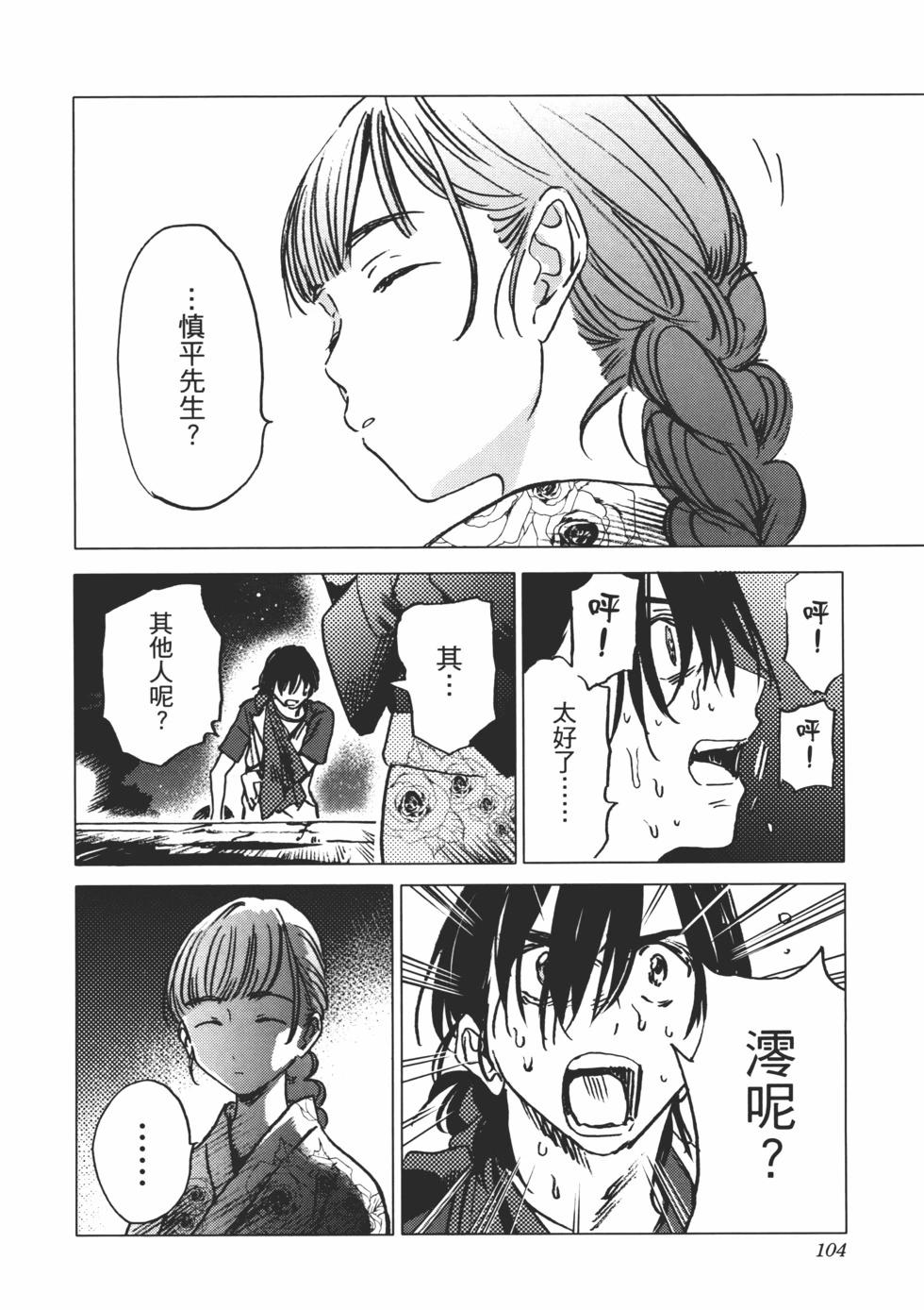 第02卷112