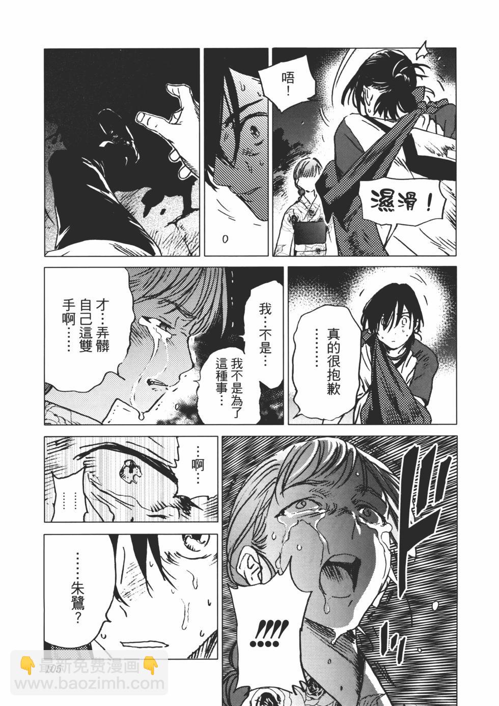 第02卷113