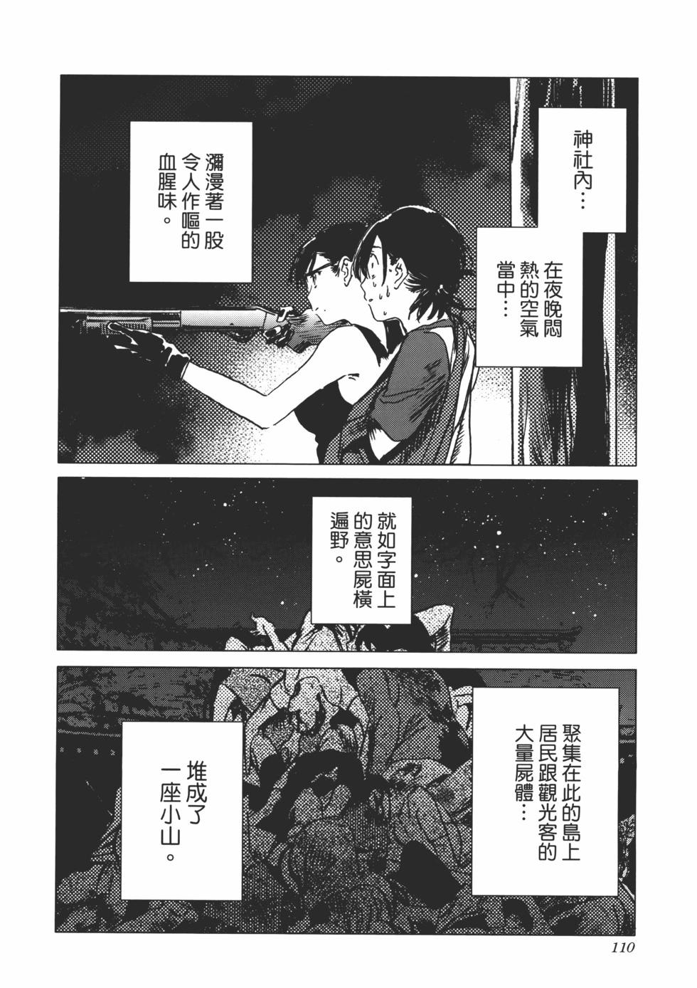 第02卷118