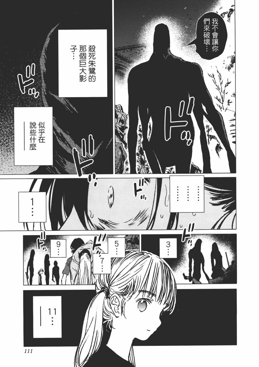 第02卷119