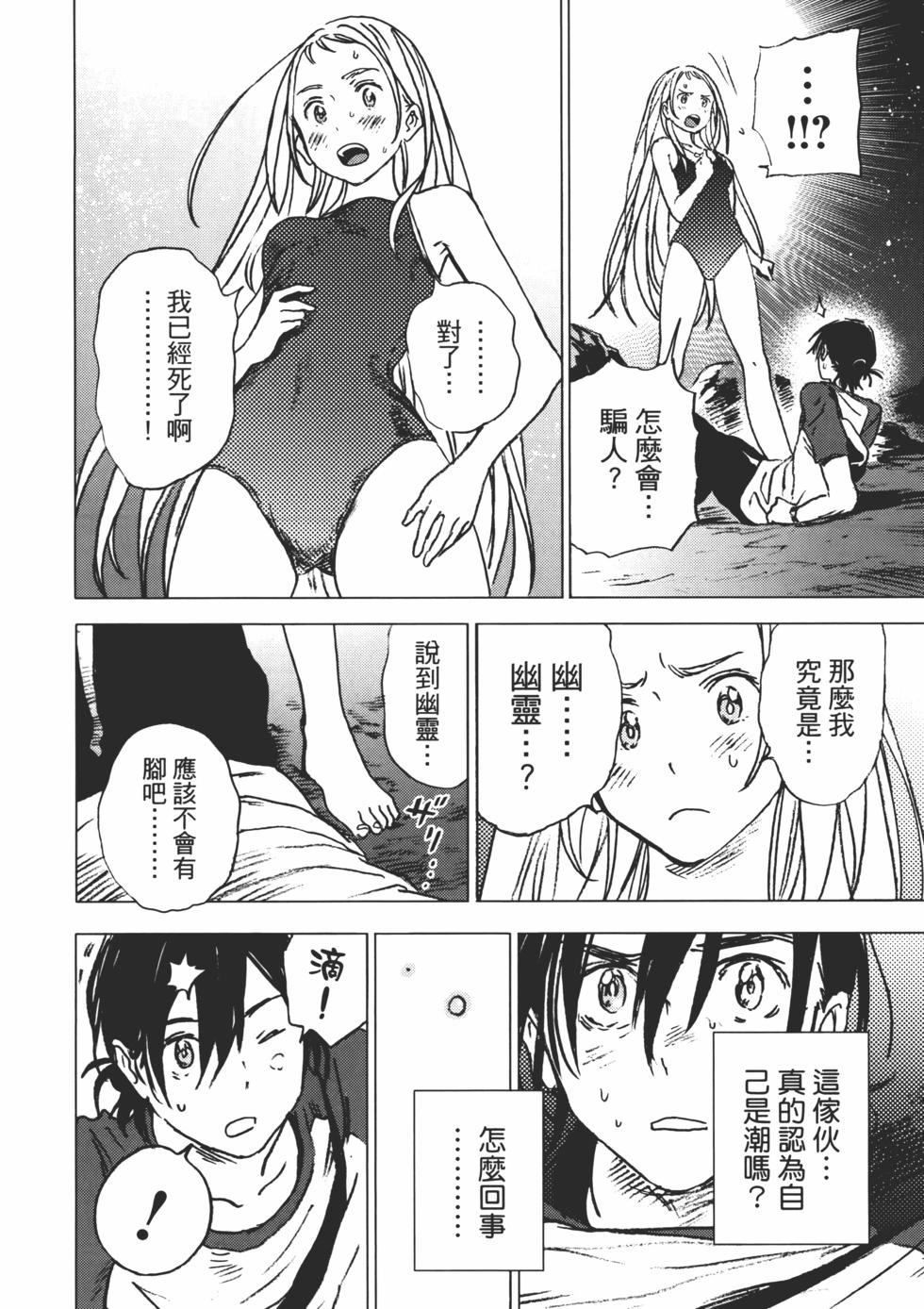 第02卷12