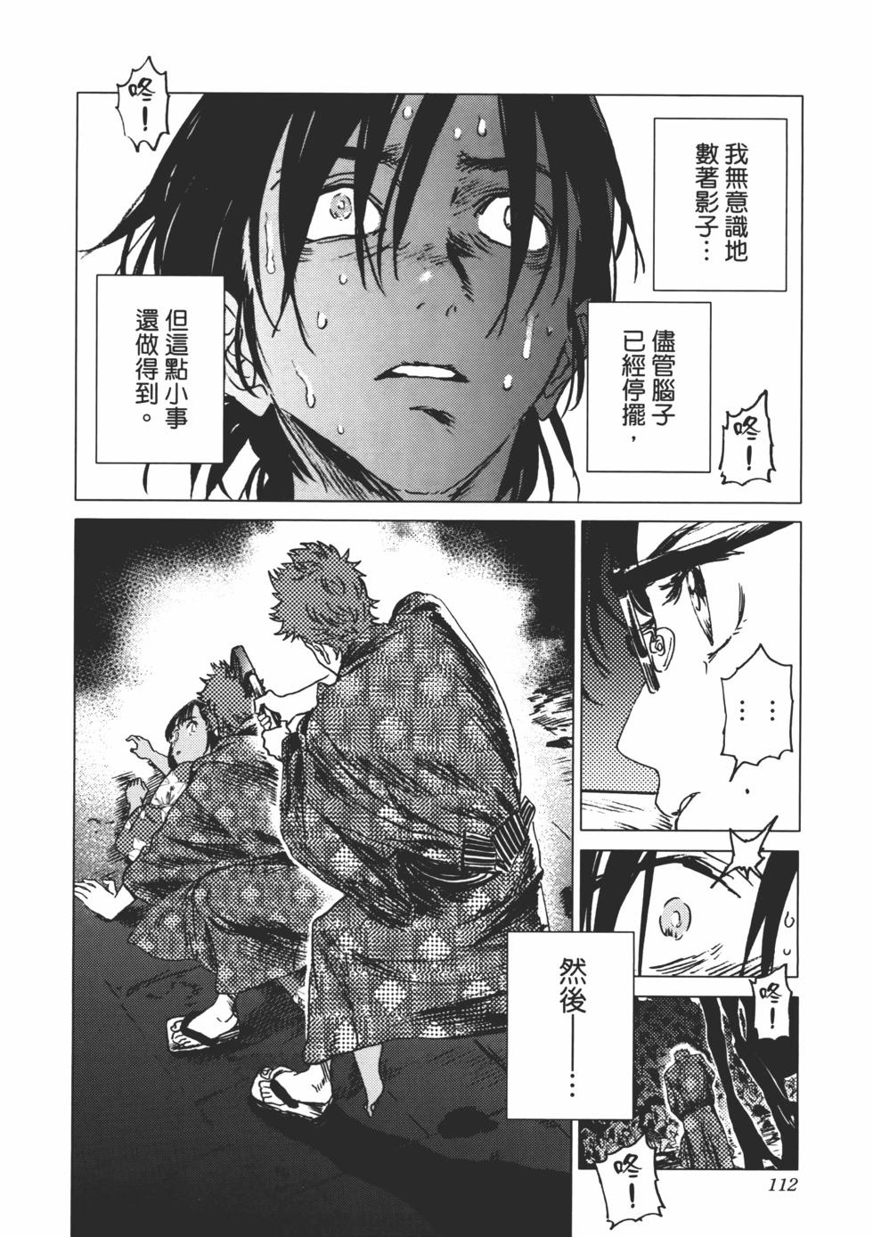 第02卷120