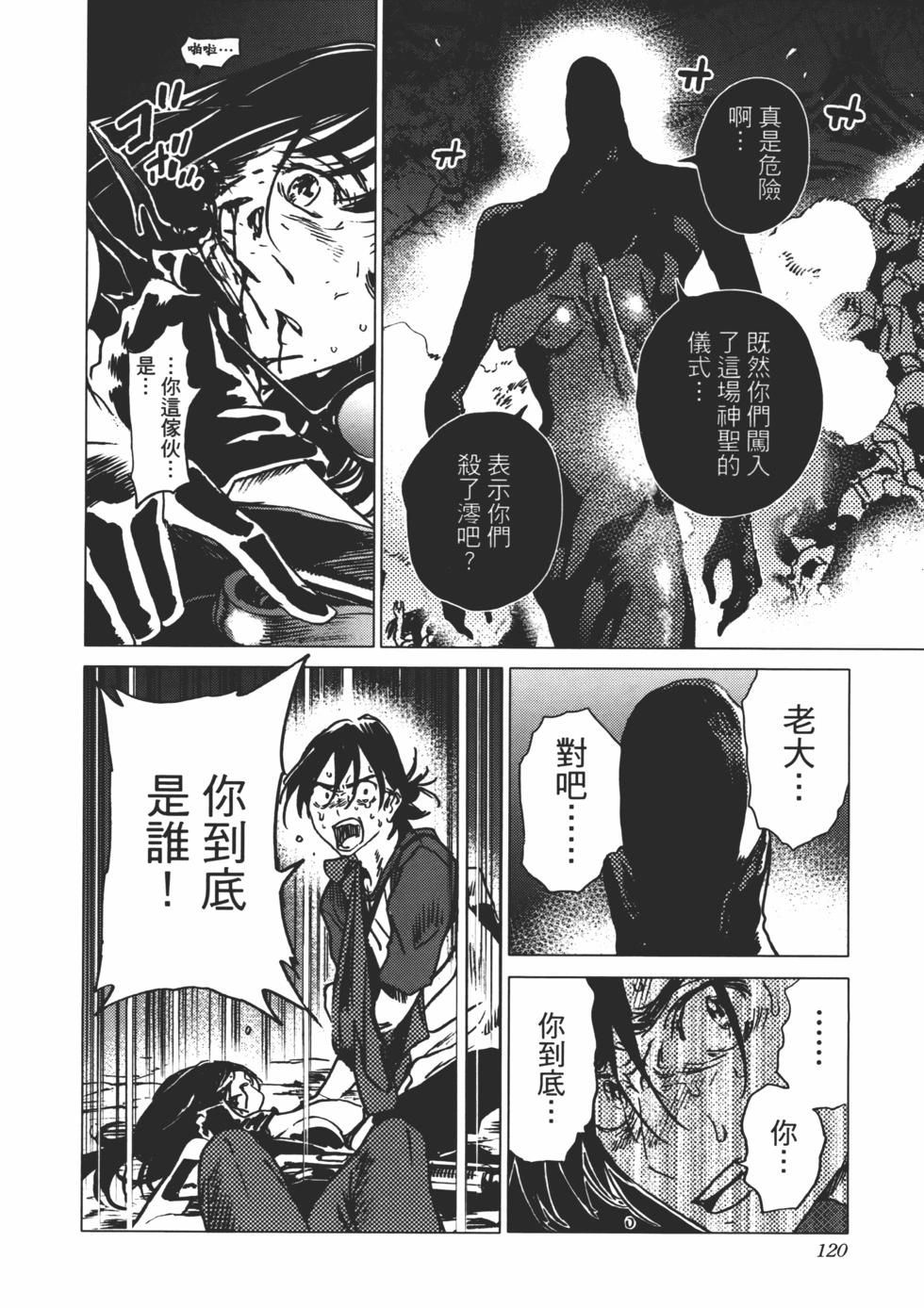 第02卷128