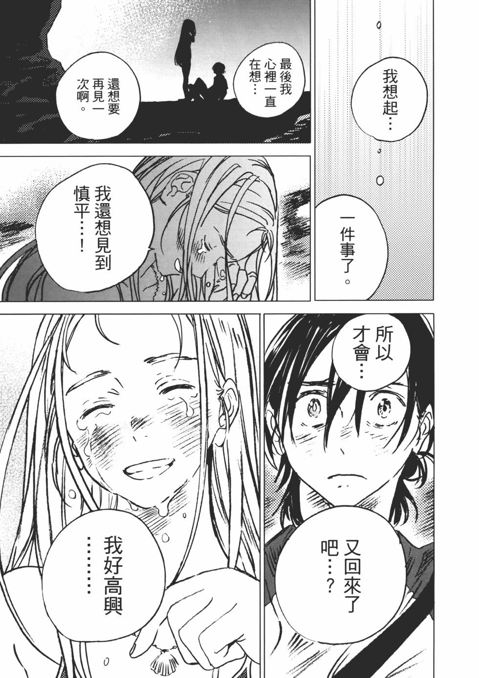 第02卷13