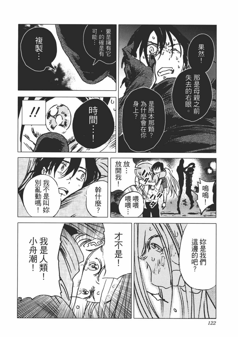 第02卷130