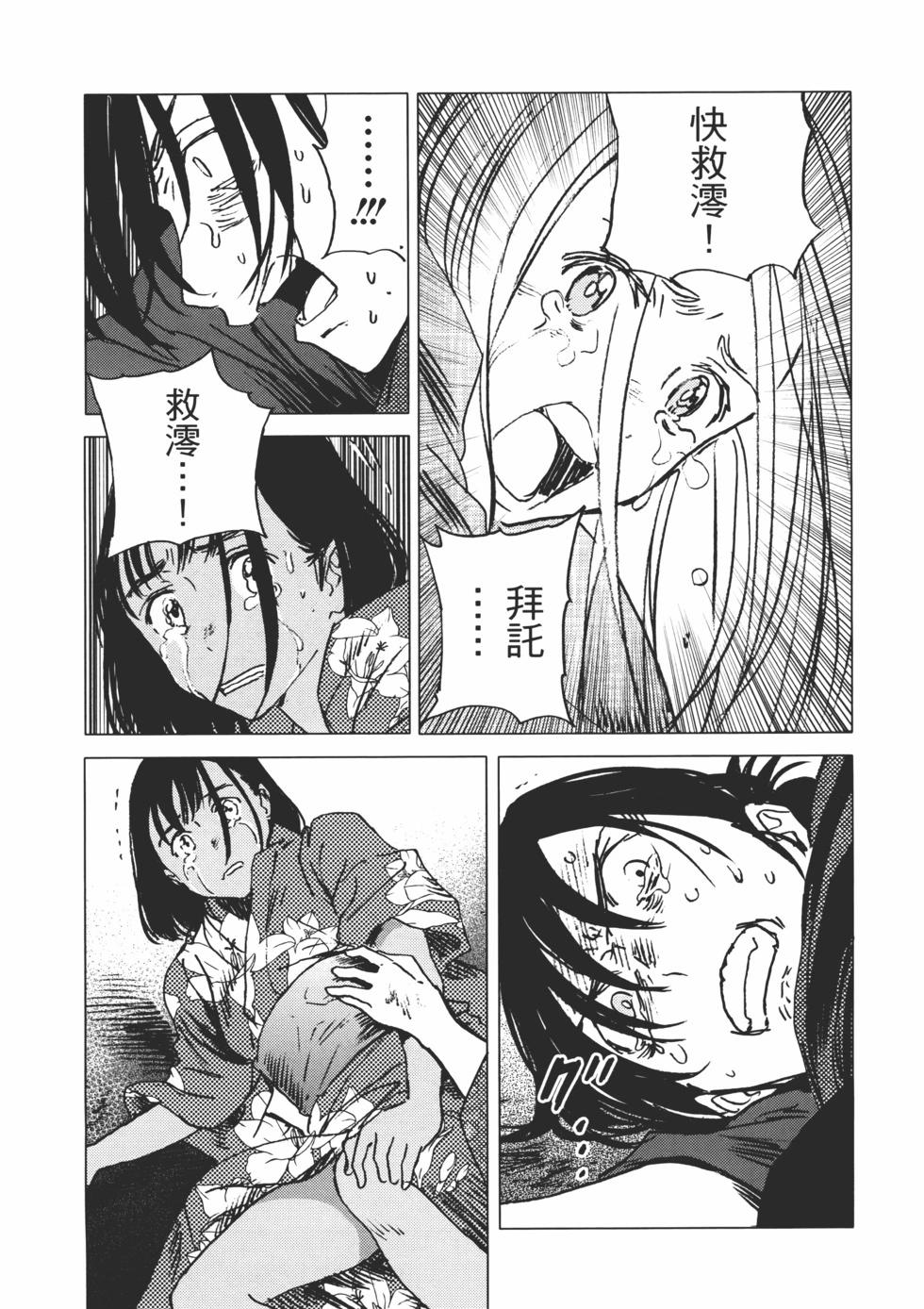 第02卷133