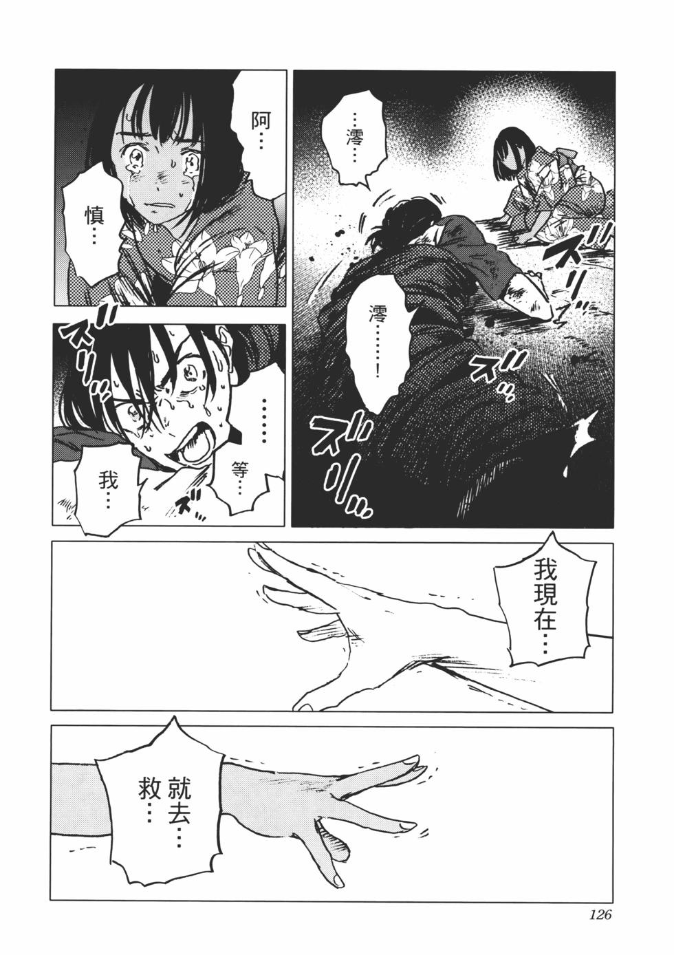 第02卷134