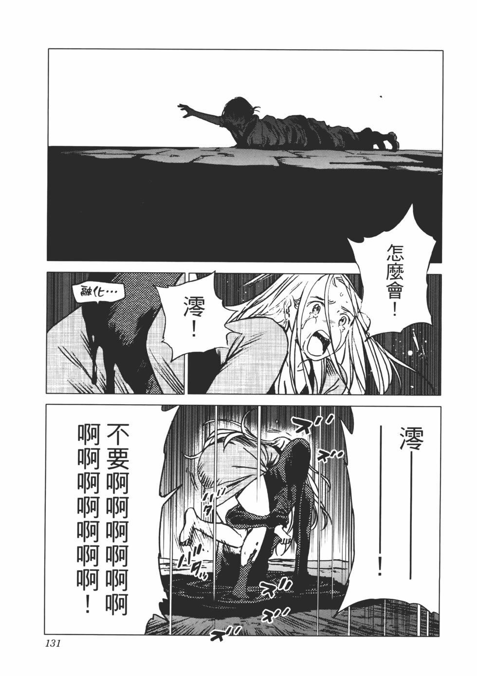 第02卷139