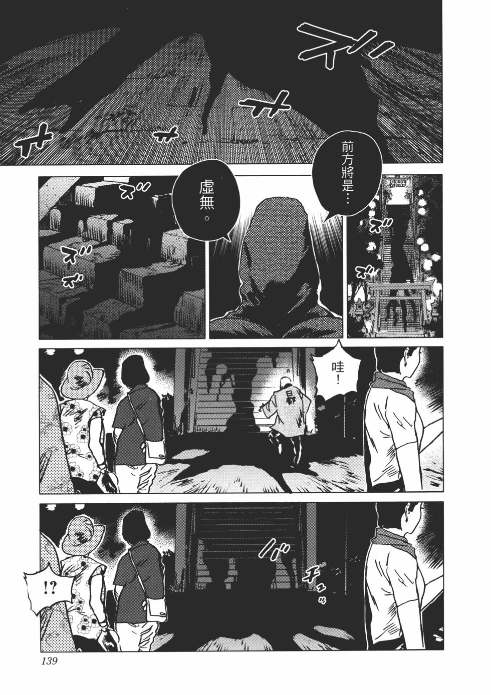 第02卷147