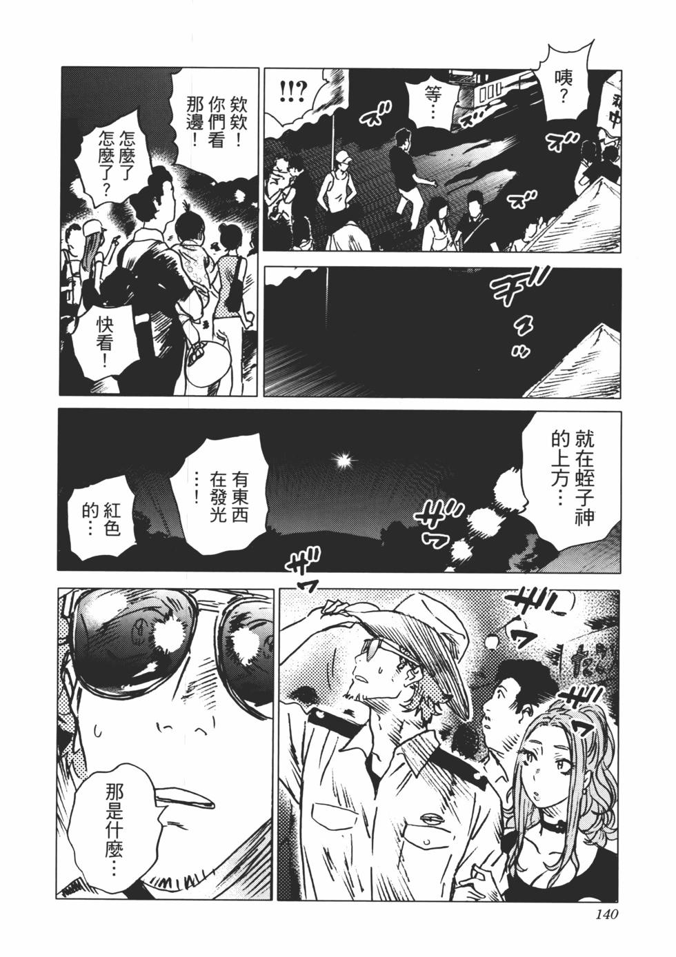 第02卷148