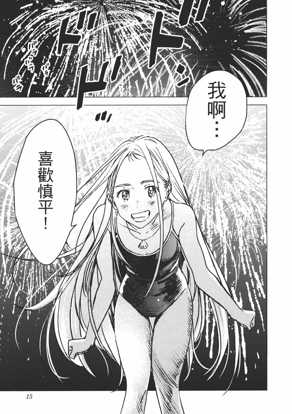 第02卷15