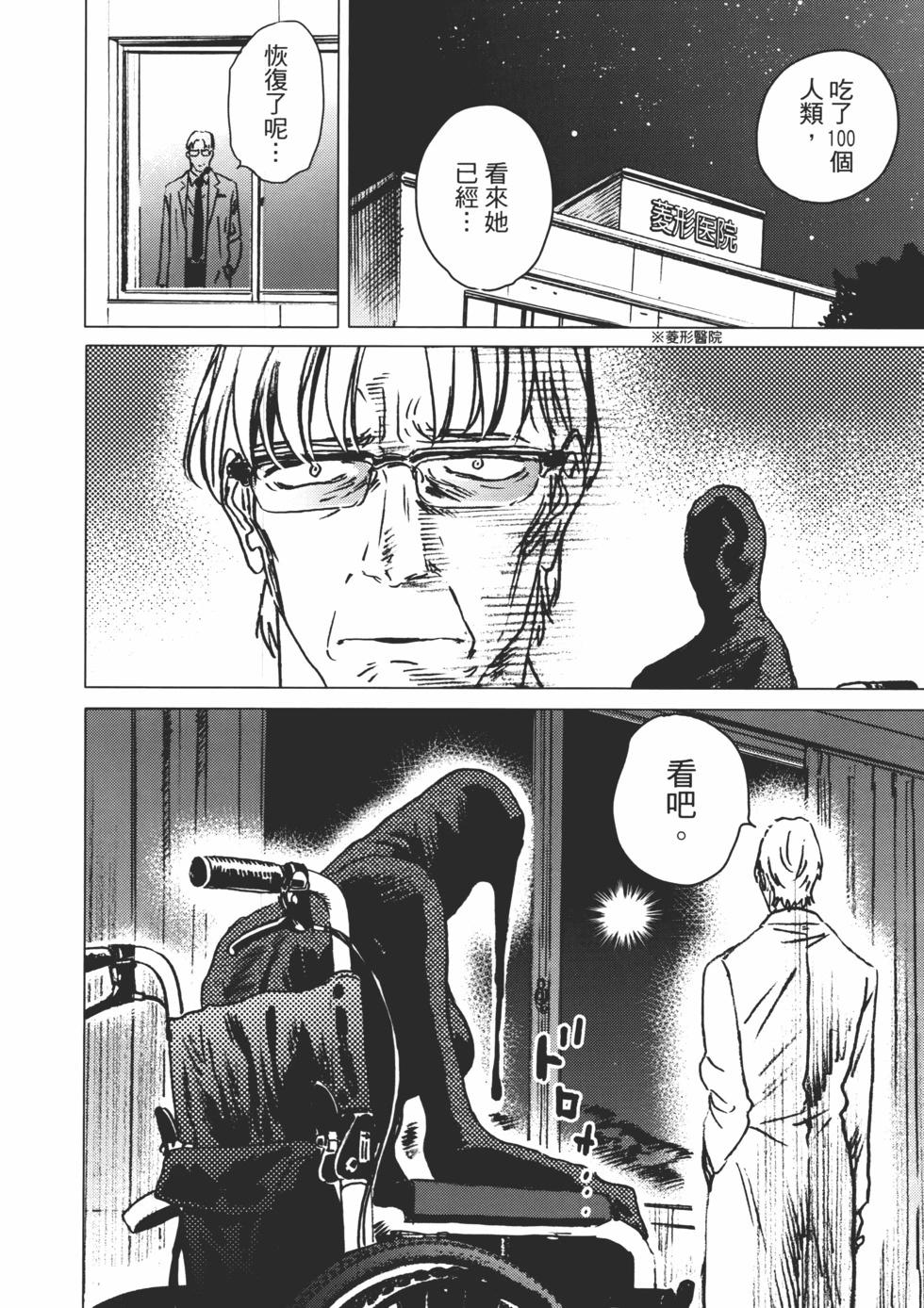 第02卷150