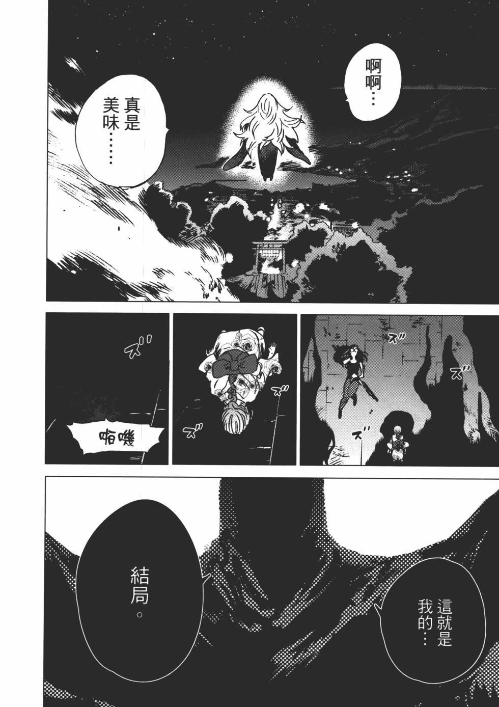 第02卷152