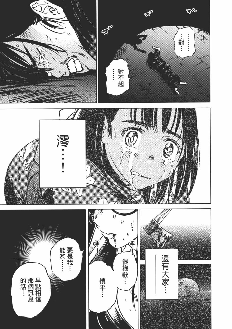 第02卷153
