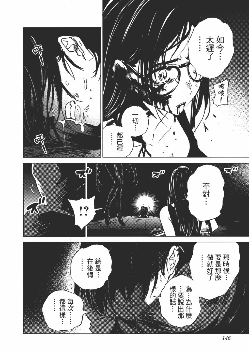 第02卷154