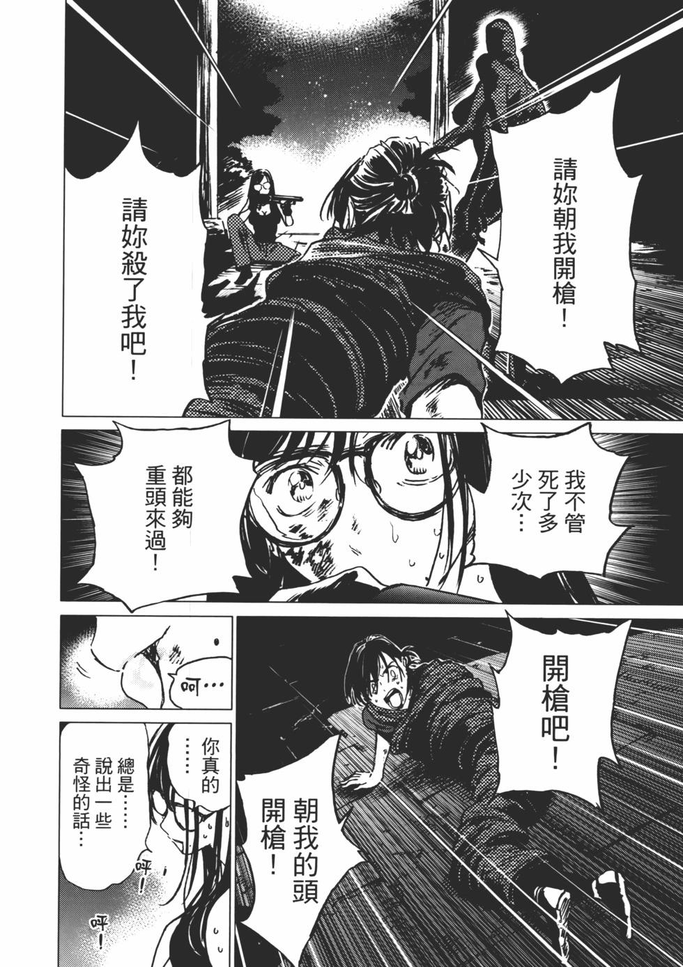 第02卷156