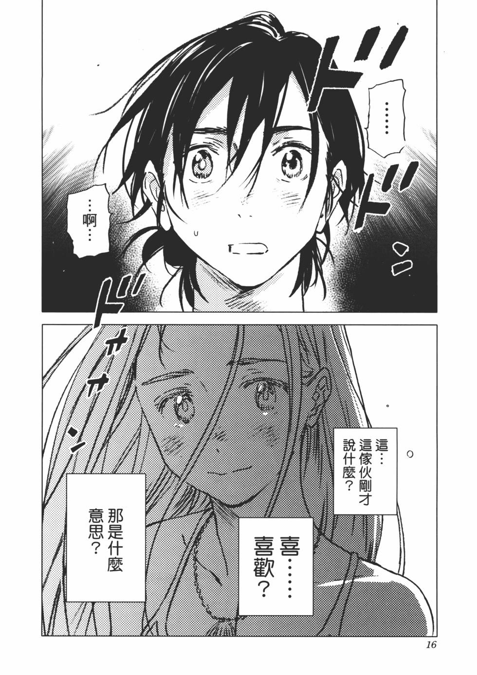 第02卷16