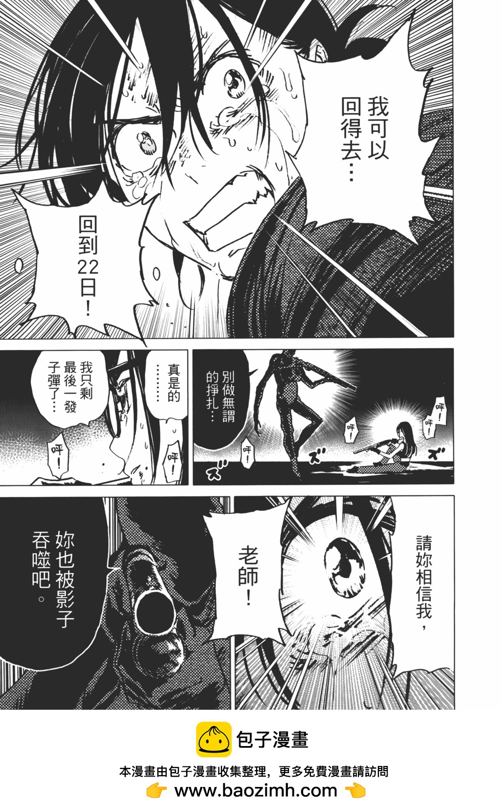 第02卷161