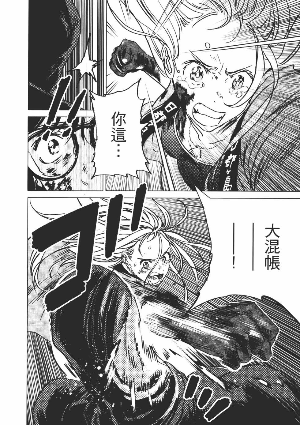 第02卷162