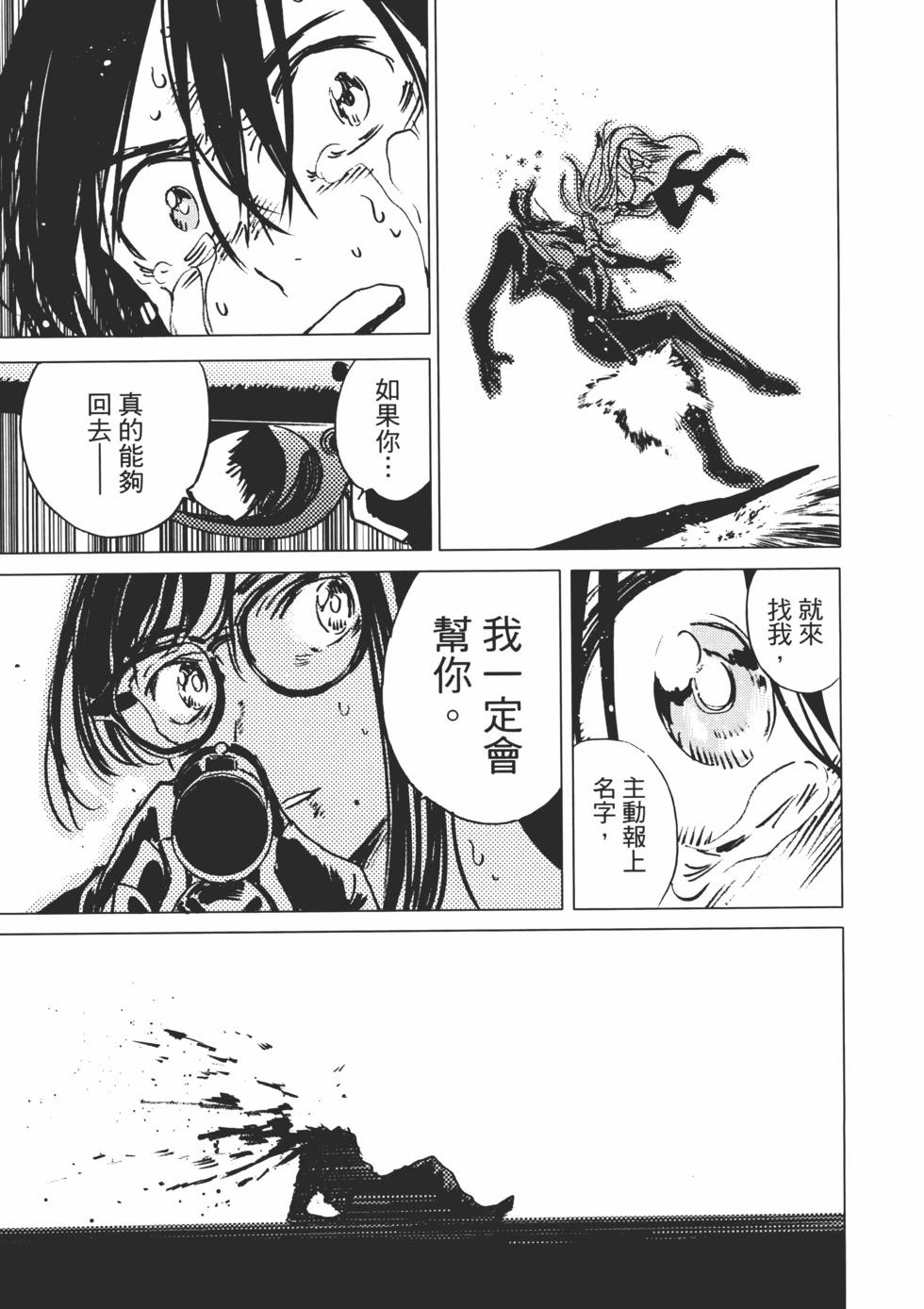 第02卷163