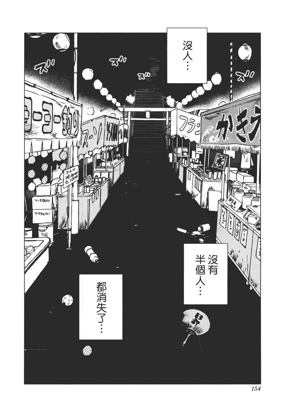 第02卷166
