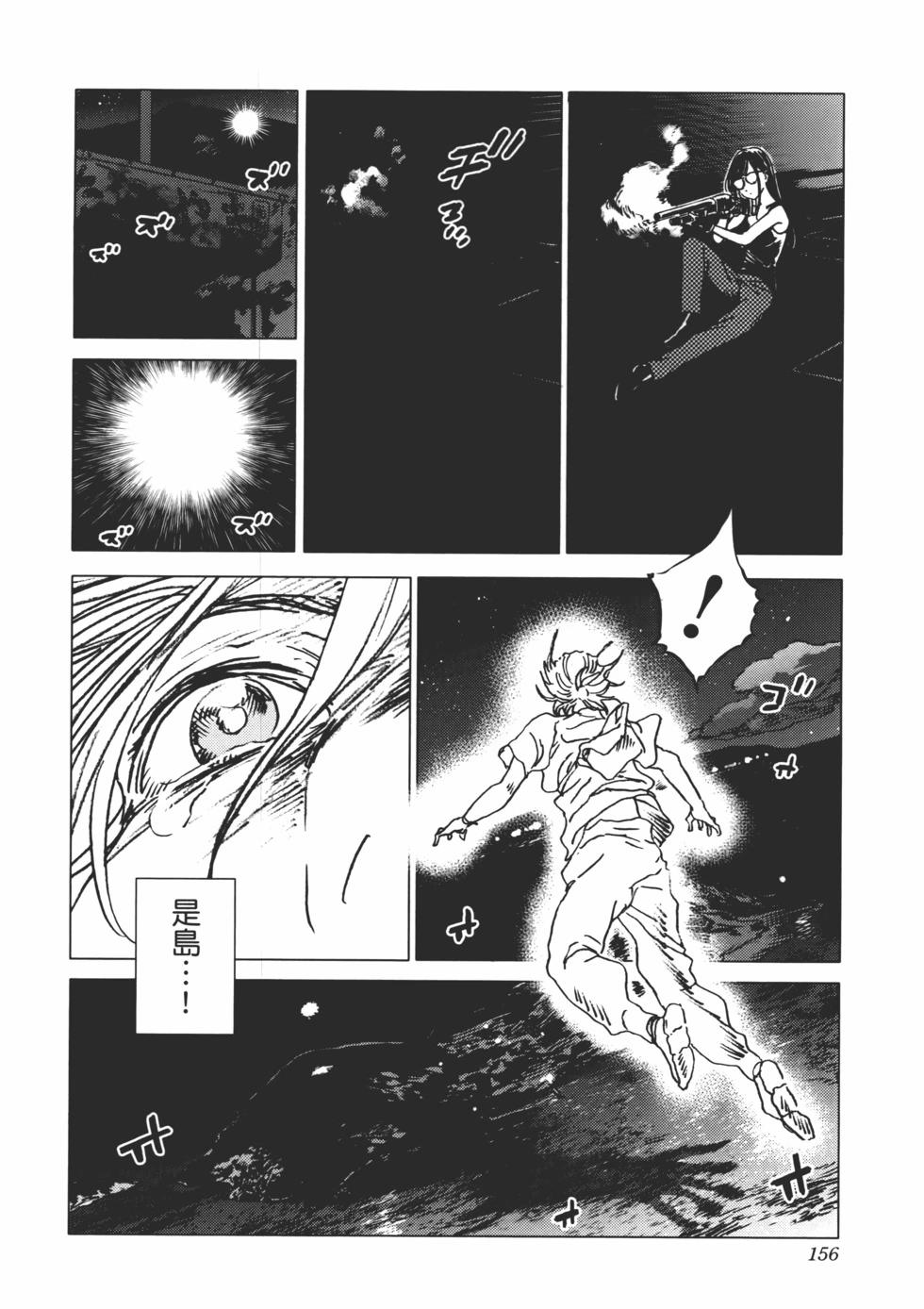 第02卷168