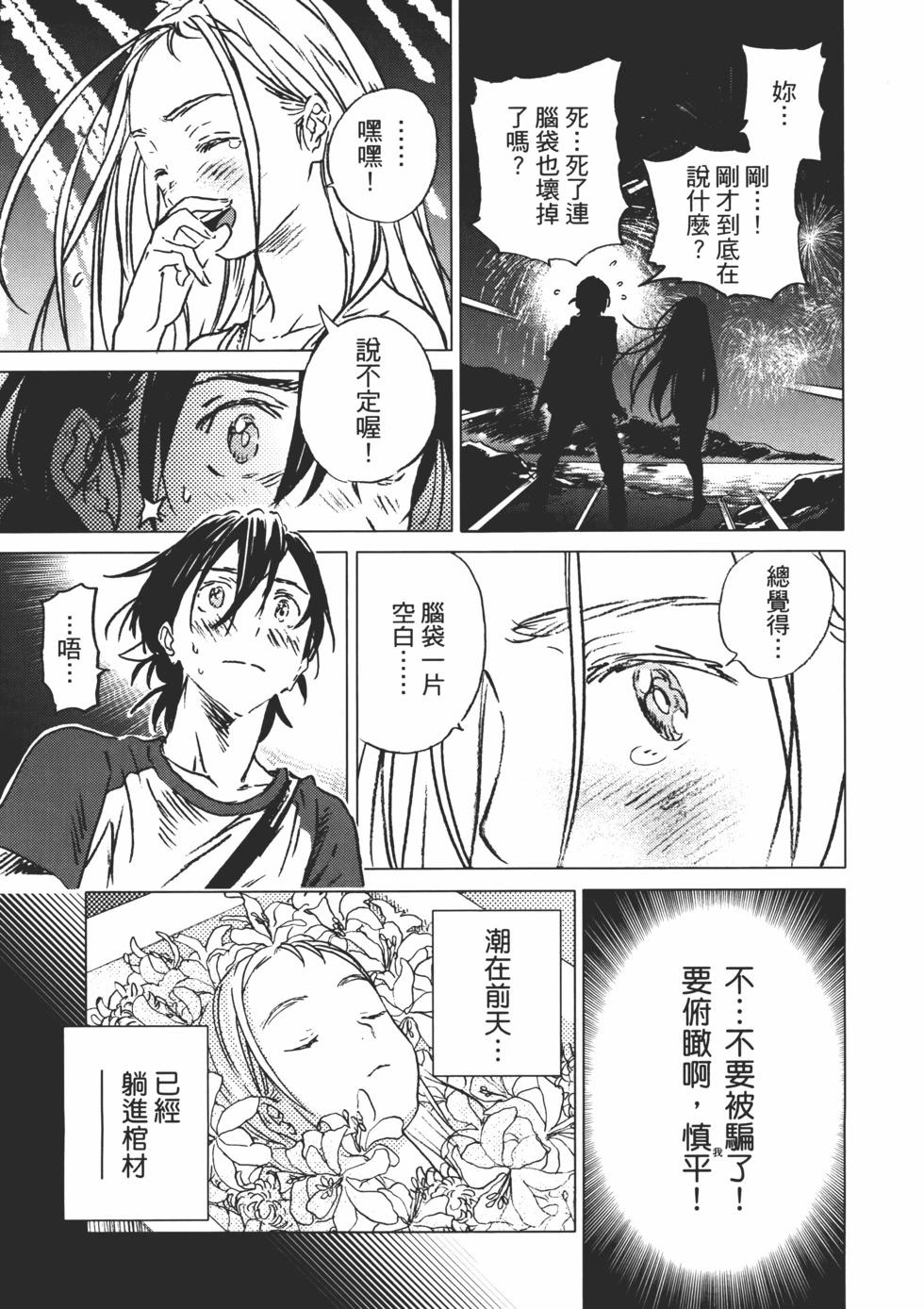 第02卷17