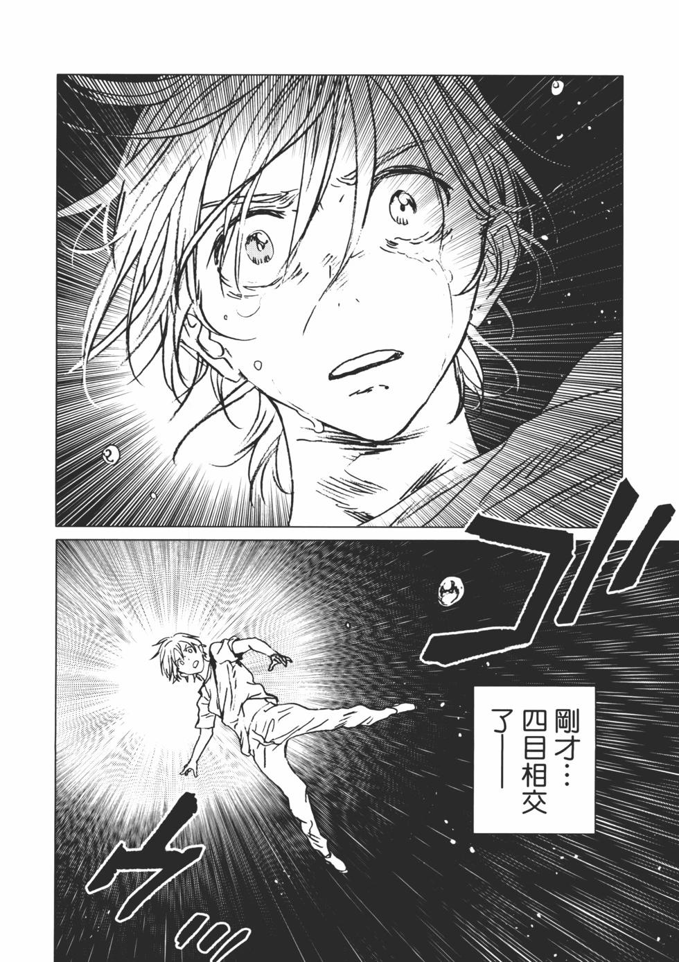 第02卷170