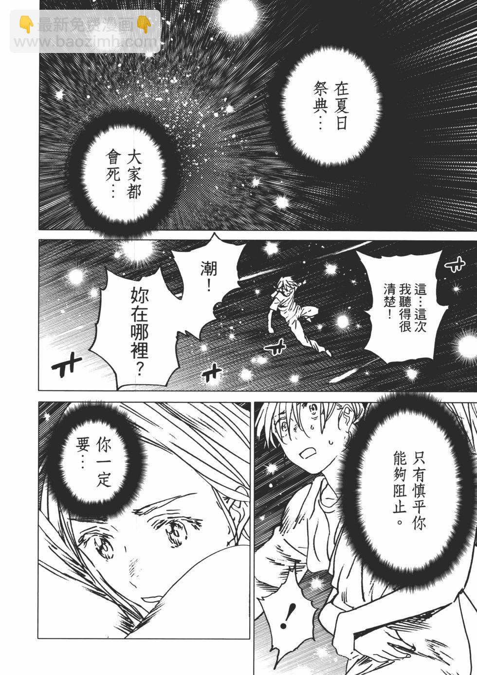 第02卷172