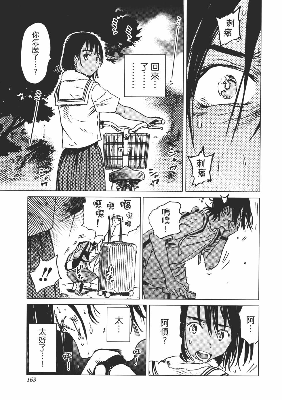 第02卷175