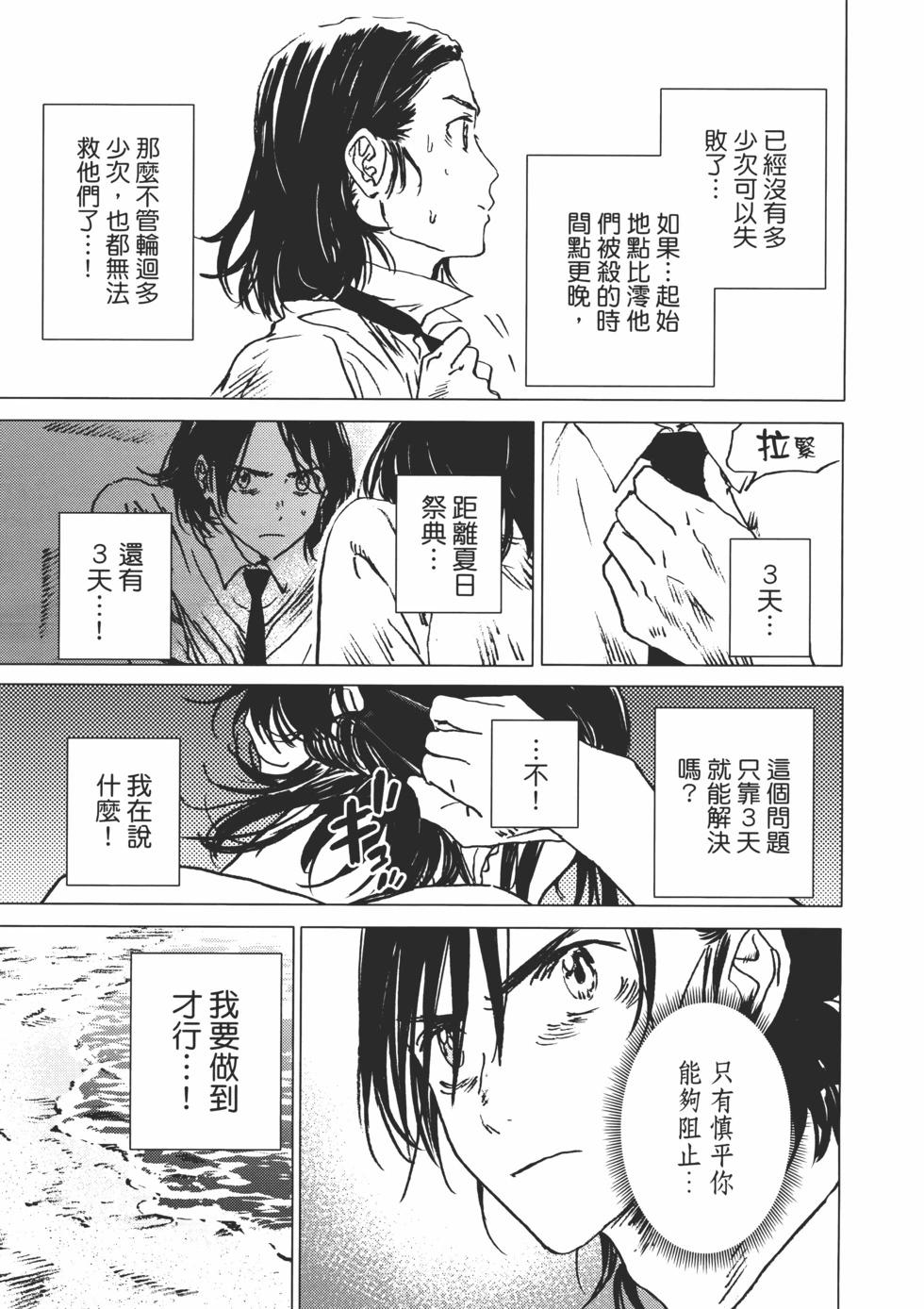 第02卷179