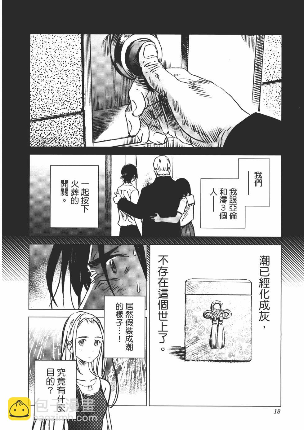 第02卷18