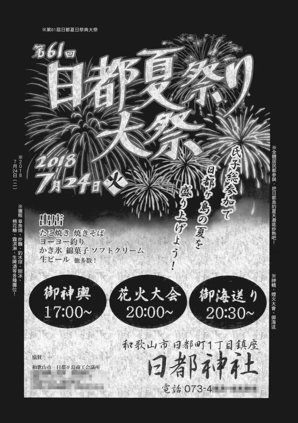 第02卷184