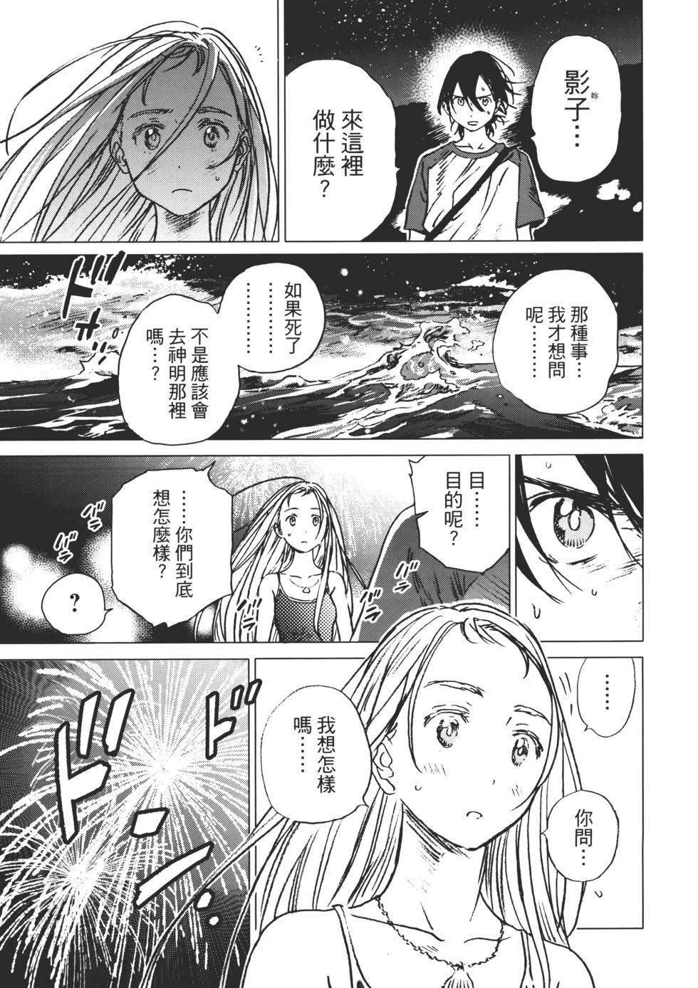 第02卷19