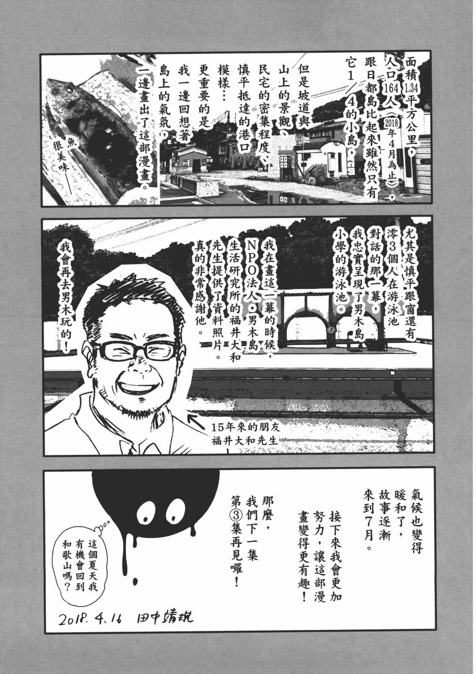 第02卷198