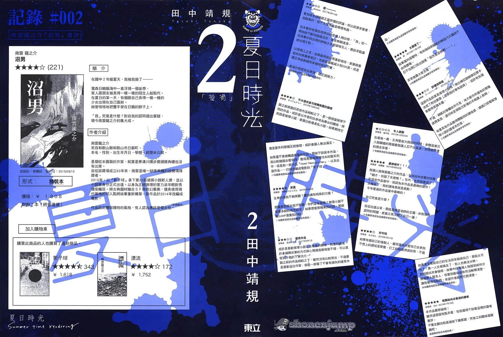 第02卷2
